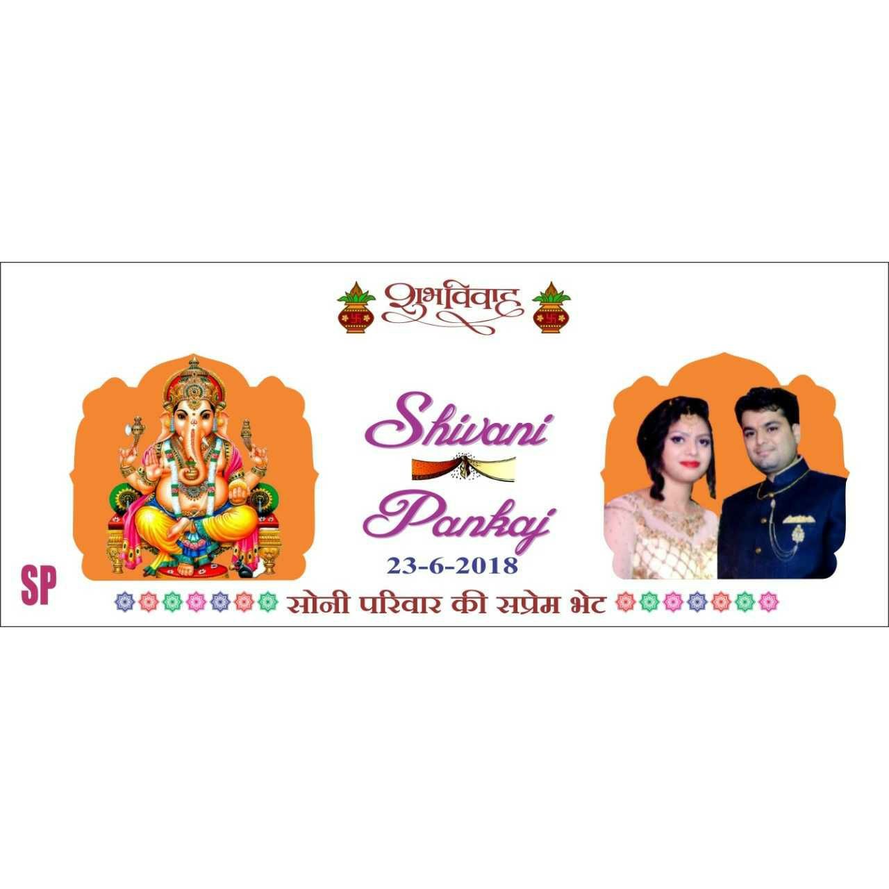 Silver 999 color full marriage(shadi) card ms-1642