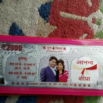 Silver Note Subh Vivah Card(Marriage Kankotri) Ms-... by 