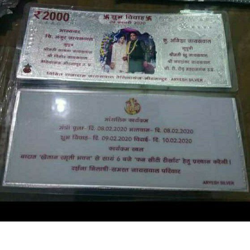 Front&Back Side marrige(Subh Vivah) Card(Kankotri)... by 