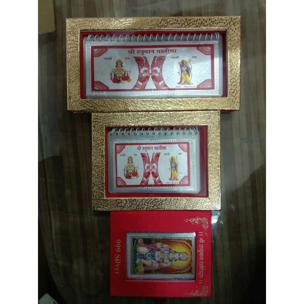 Full Hanuman Chalisha Slok In Different Type Of Packing Ms-2087