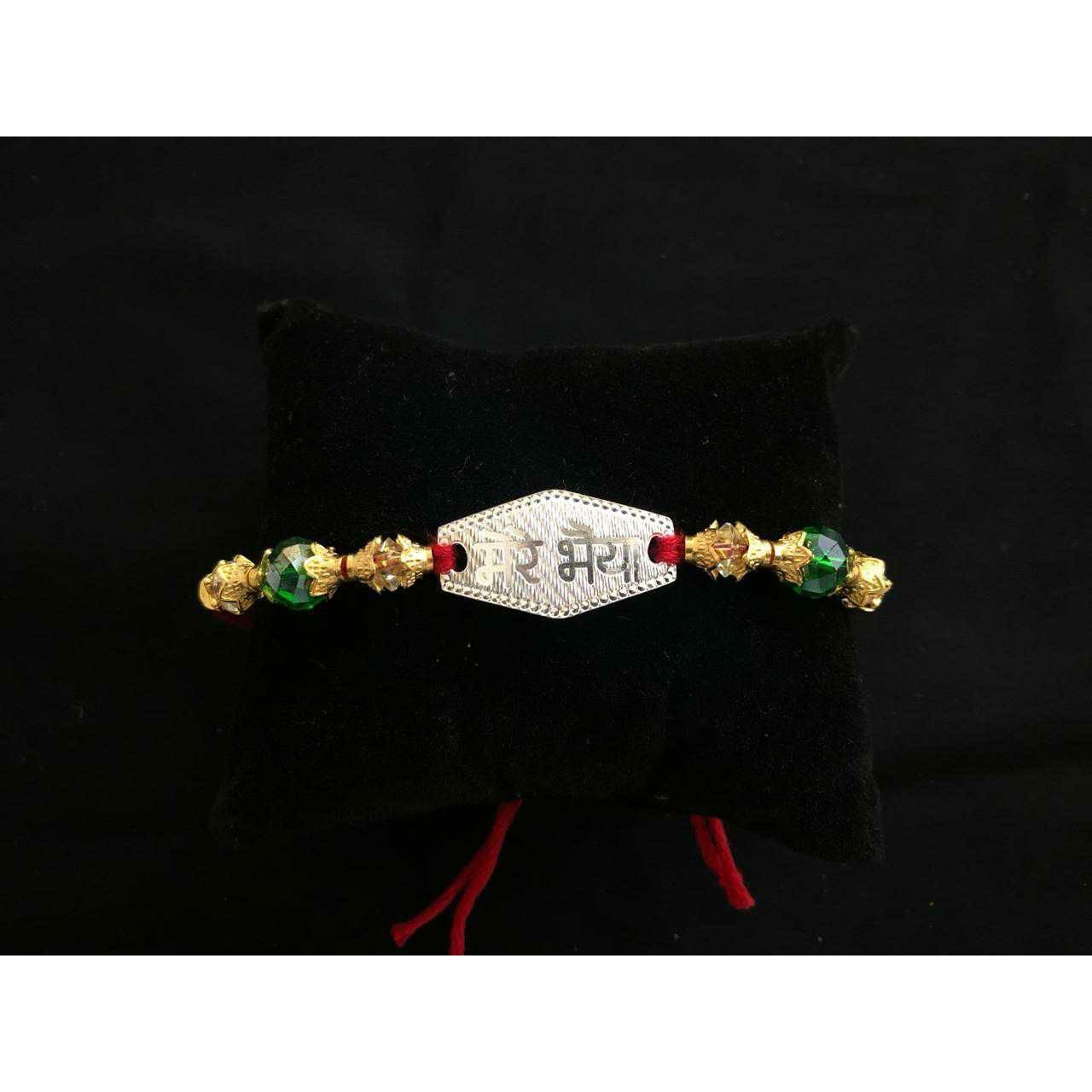 Mere Bhaiya Writting Cnc Cholel Nakshi Dull Finishing Pis Red Thread(Dori) Moti Raksabandhan Rakhi(Rakhdi) Ms-1739