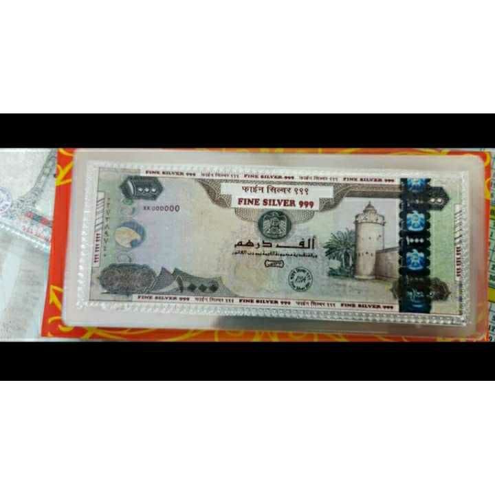 Other Country Currency Note Ms-2249