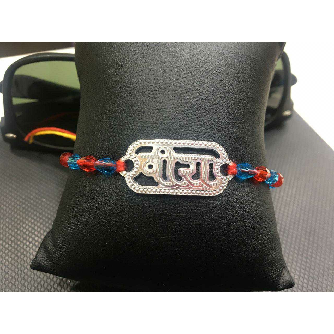 Cnc Vira Pis Bracelet Raksabandhan Rakhdi(Rakhi)